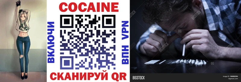Что такое Липки Галлюциногенные грибы COCAIN кракен вход Меф мяу мяу Канабис Alpha-PVP Гашиш