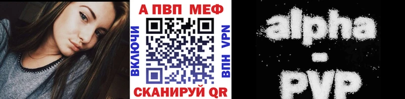 МЕГА ONION  Липки  APVP VHQ 