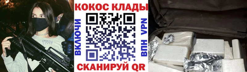 наркотики  Липки  hydra ссылка  COCAIN Колумбийский 