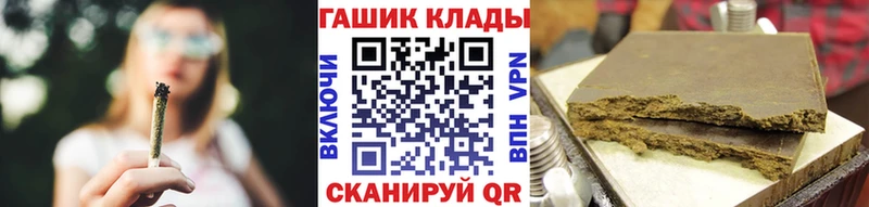 ГАШИШ Ice-O-Lator купить закладку Липки
