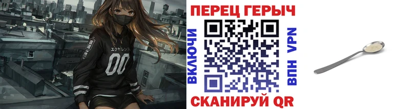 ГЕРОИН герыч  Липки 
