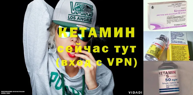 КЕТАМИН VHQ  купить наркотики цена  Липки 