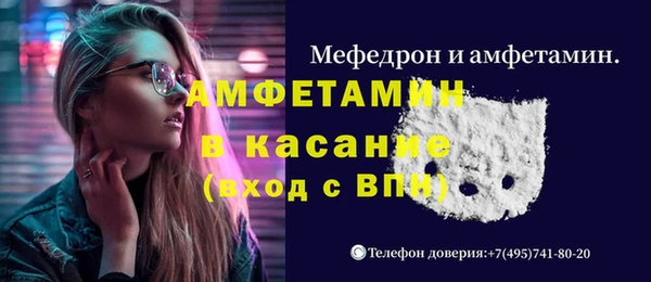 мет Новозыбков