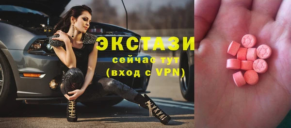 ПСИЛОЦИБИНОВЫЕ ГРИБЫ Новокубанск