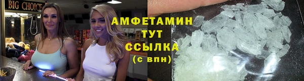 ПСИЛОЦИБИНОВЫЕ ГРИБЫ Новокубанск
