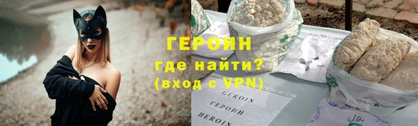мет Новозыбков