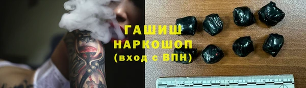 мет Новозыбков
