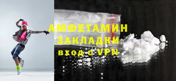 ПСИЛОЦИБИНОВЫЕ ГРИБЫ Новокубанск