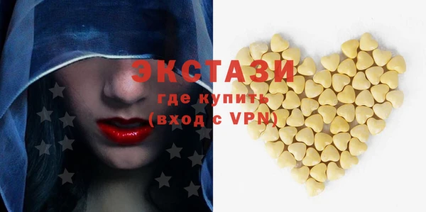 стафф Ивантеевка