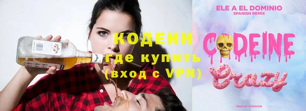 ПСИЛОЦИБИНОВЫЕ ГРИБЫ Новокубанск