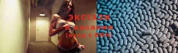 мет Новозыбков