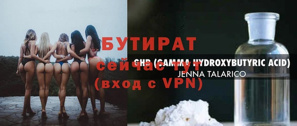 ПСИЛОЦИБИНОВЫЕ ГРИБЫ Новокубанск