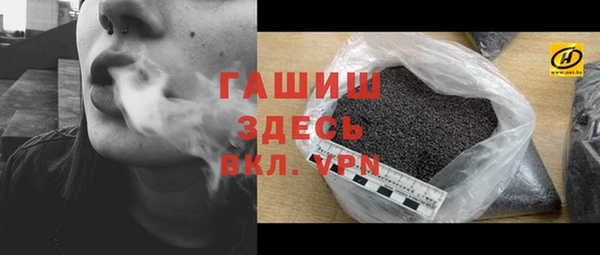 мет Новозыбков