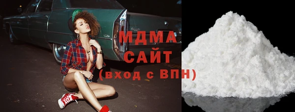 mdma Новодвинск