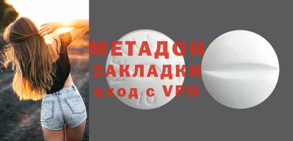 mdma Новодвинск