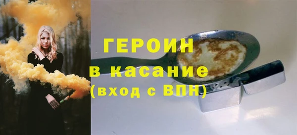 эйфоретик Осташков