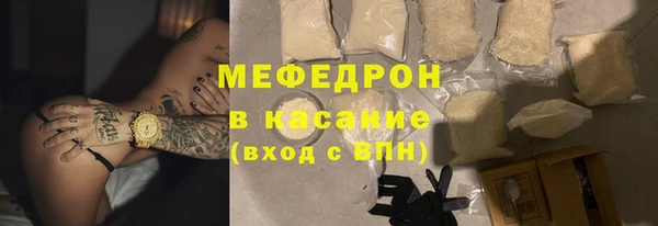 прущая мука Нефтекумск