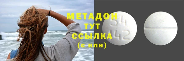 mdma Новодвинск