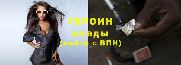 ПСИЛОЦИБИНОВЫЕ ГРИБЫ Новокубанск