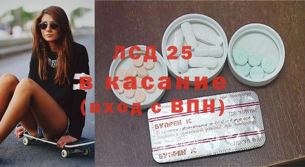 мет Новозыбков