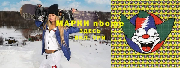 ПСИЛОЦИБИНОВЫЕ ГРИБЫ Новокубанск