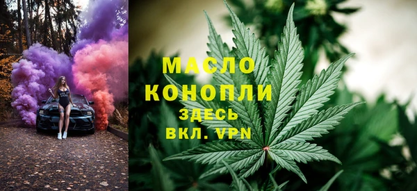 ПСИЛОЦИБИНОВЫЕ ГРИБЫ Новокубанск