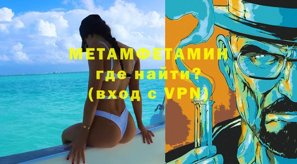 ПСИЛОЦИБИНОВЫЕ ГРИБЫ Новокубанск