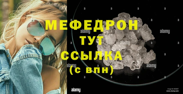 спайс Нефтегорск