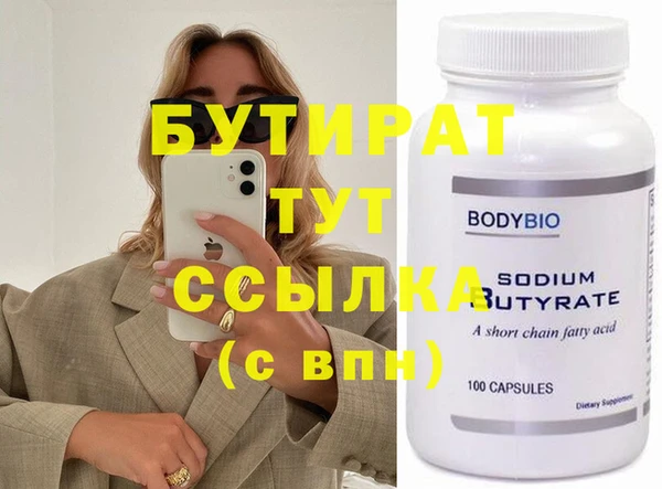mdma Новодвинск