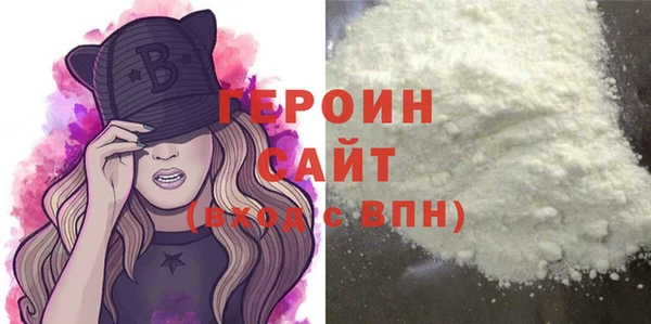 гашиш Осинники