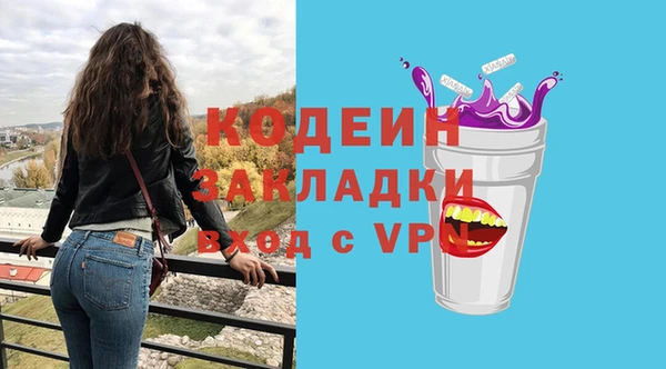 мет Новозыбков