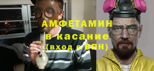 мет Новозыбков