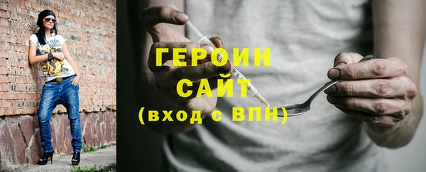 мет Новозыбков