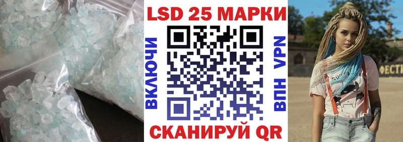 ЛСД экстази кислота  Липки 