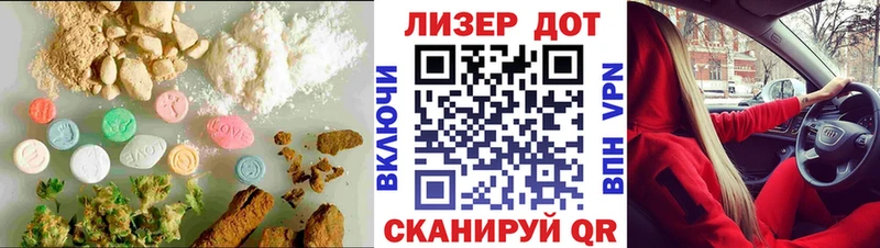 ЛСД экстази ecstasy Липки