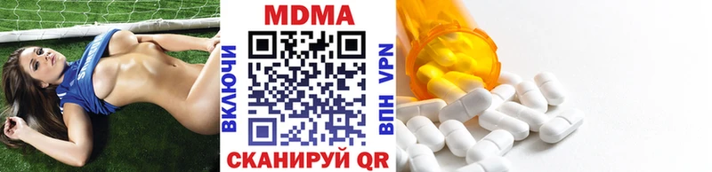 МДМА crystal  закладка  Липки 
