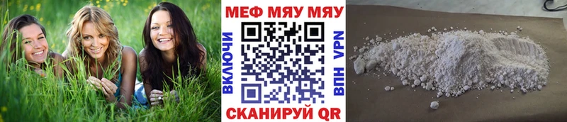 МЕФ мука  Липки 