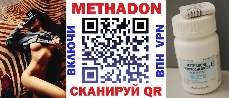 MEGA ССЫЛКА  где продают   Липки  МЕТАДОН VHQ 