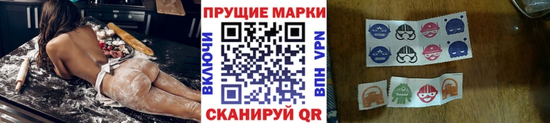 Наркотические марки 1,5мг  дарк нет какой сайт  Липки  MEGA как войти 