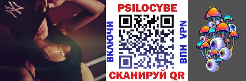Псилоцибиновые грибы Cubensis  хочу   blacksprut онион  Липки 
